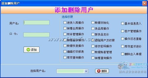 思飛通達(dá)汽配銷售管理軟件 提升效率，驅(qū)動(dòng)業(yè)務(wù)增長(zhǎng)
