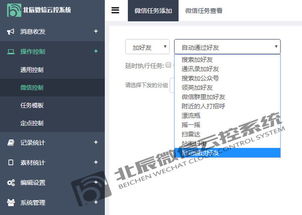 微信營(yíng)銷軟件探秘 揭秘高效粉絲工廠與軟件銷售