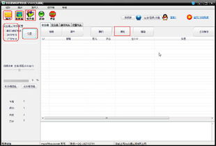 提升營銷效率，軟件屋郵件營銷軟件v3.0.5下載指南